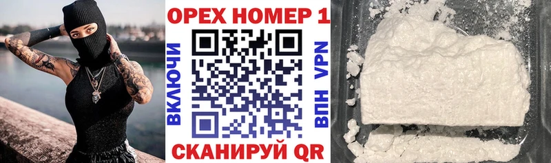 Cocaine 99%  Велиж 