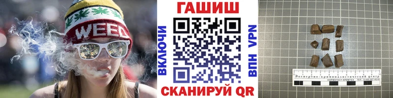 ГАШИШ убойный  продажа наркотиков  hydra как войти  Велиж 