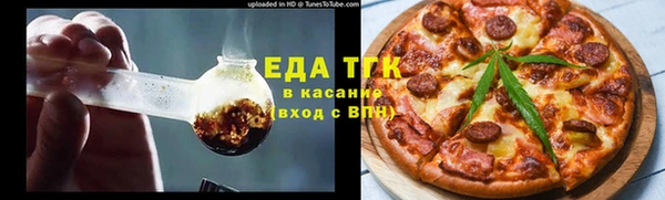 синтетический гашиш Бугульма