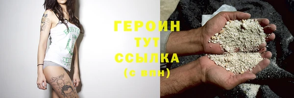 ПСИЛОЦИБИНОВЫЕ ГРИБЫ Бронницы
