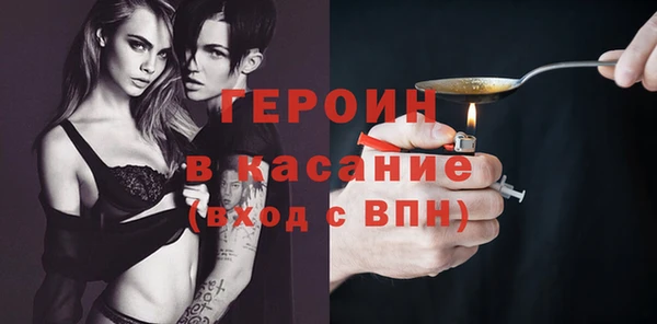 ешки Белокуриха