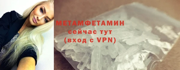 мефедрон мука Богородск