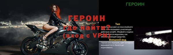 кокаин Богородицк