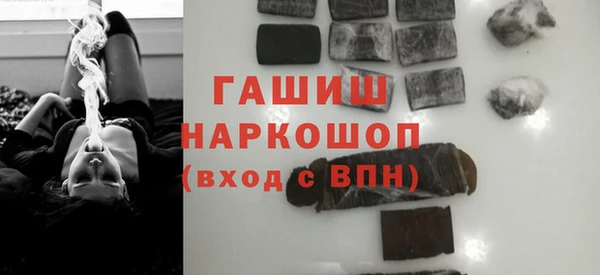ешки Белокуриха