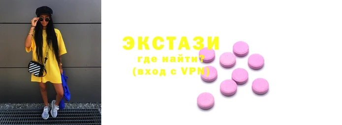 mdma Белоозёрский