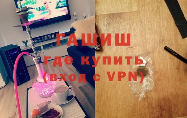 мефедрон мука Богородск