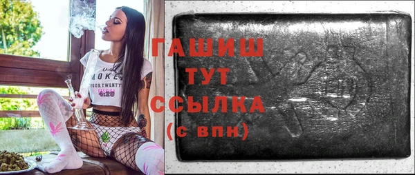 ешки Белокуриха