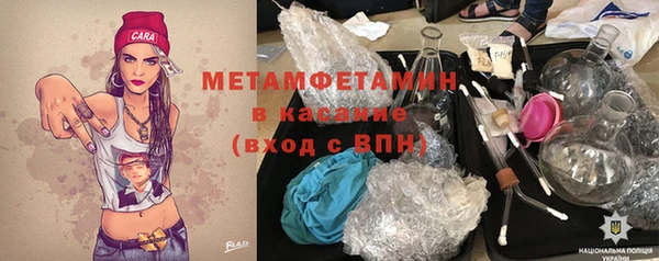 ешки Белокуриха