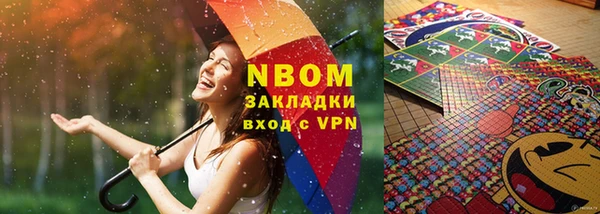 прущие грибы Беломорск