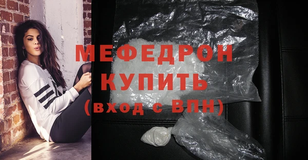 прущие грибы Беломорск