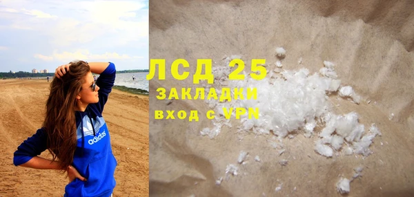 ешки Белокуриха