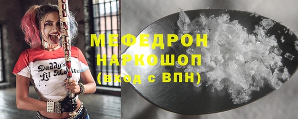 кокаин Богородицк