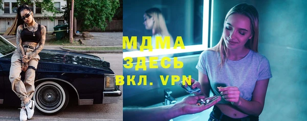 прущие грибы Беломорск