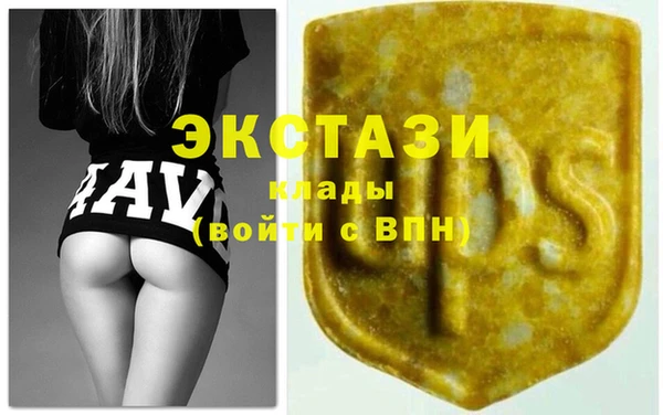прущие грибы Беломорск