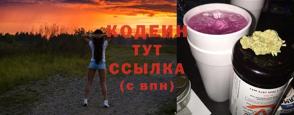 мефедрон мука Богородск