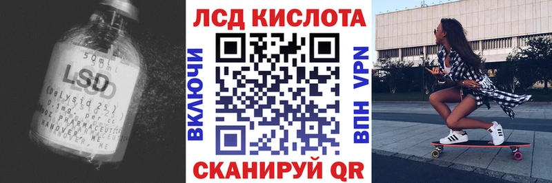 Лсд 25 экстази кислота  Велиж 