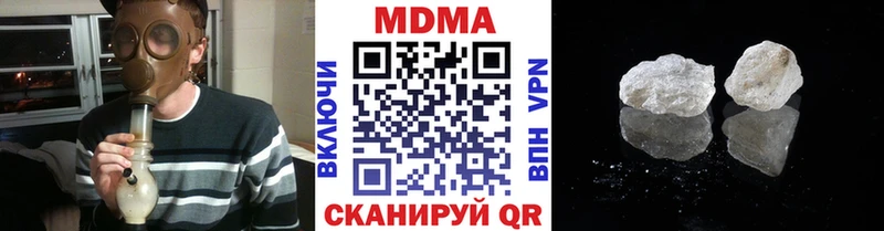 МДМА кристаллы наркошоп Велиж