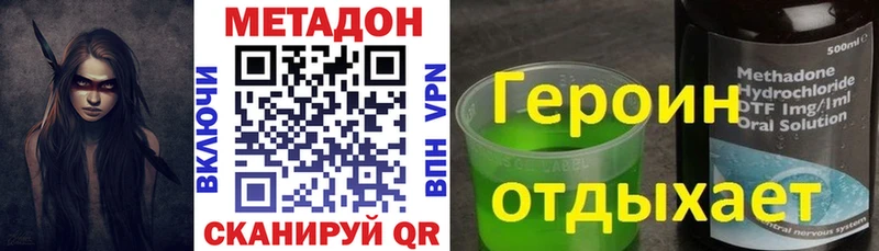 закладка Велиж МЕТАДОН мёд