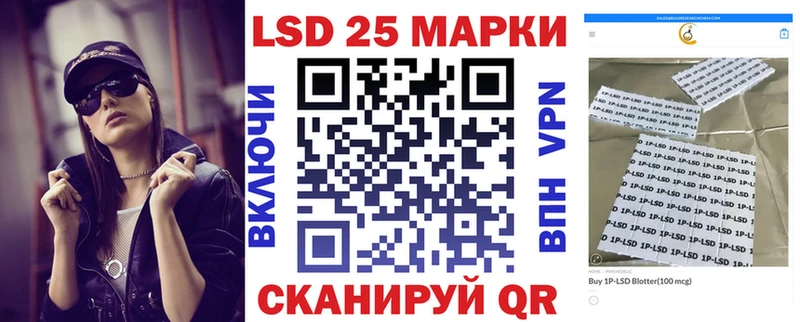 МЕГА зеркало  Велиж  Марки 25I-NBOMe 1500мкг  магазин продажи наркотиков 