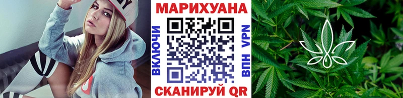 Шишки марихуана план  Велиж 